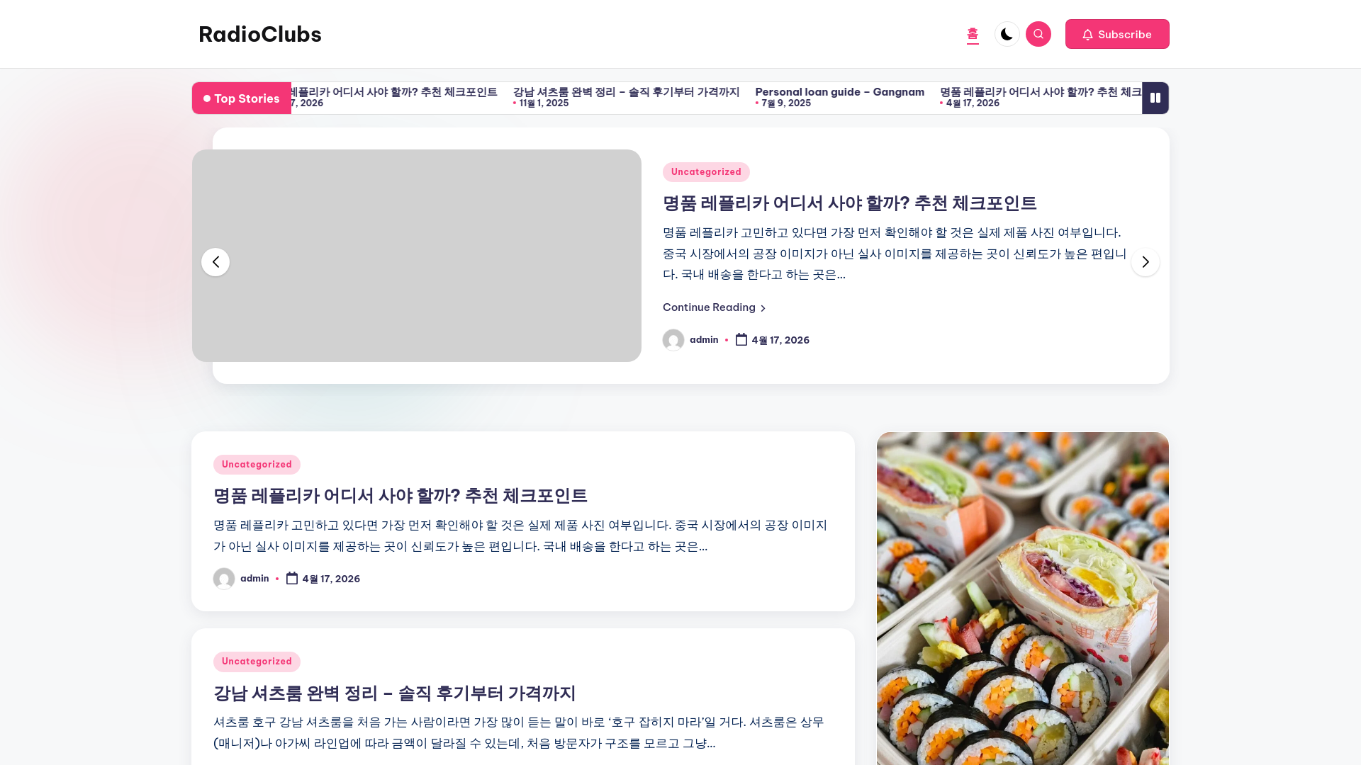 Website screenshot