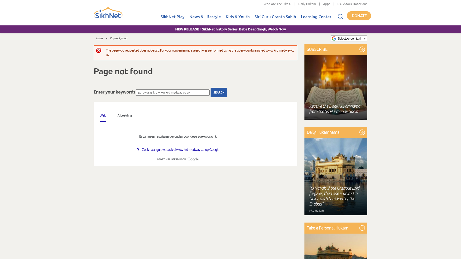 Website screenshot