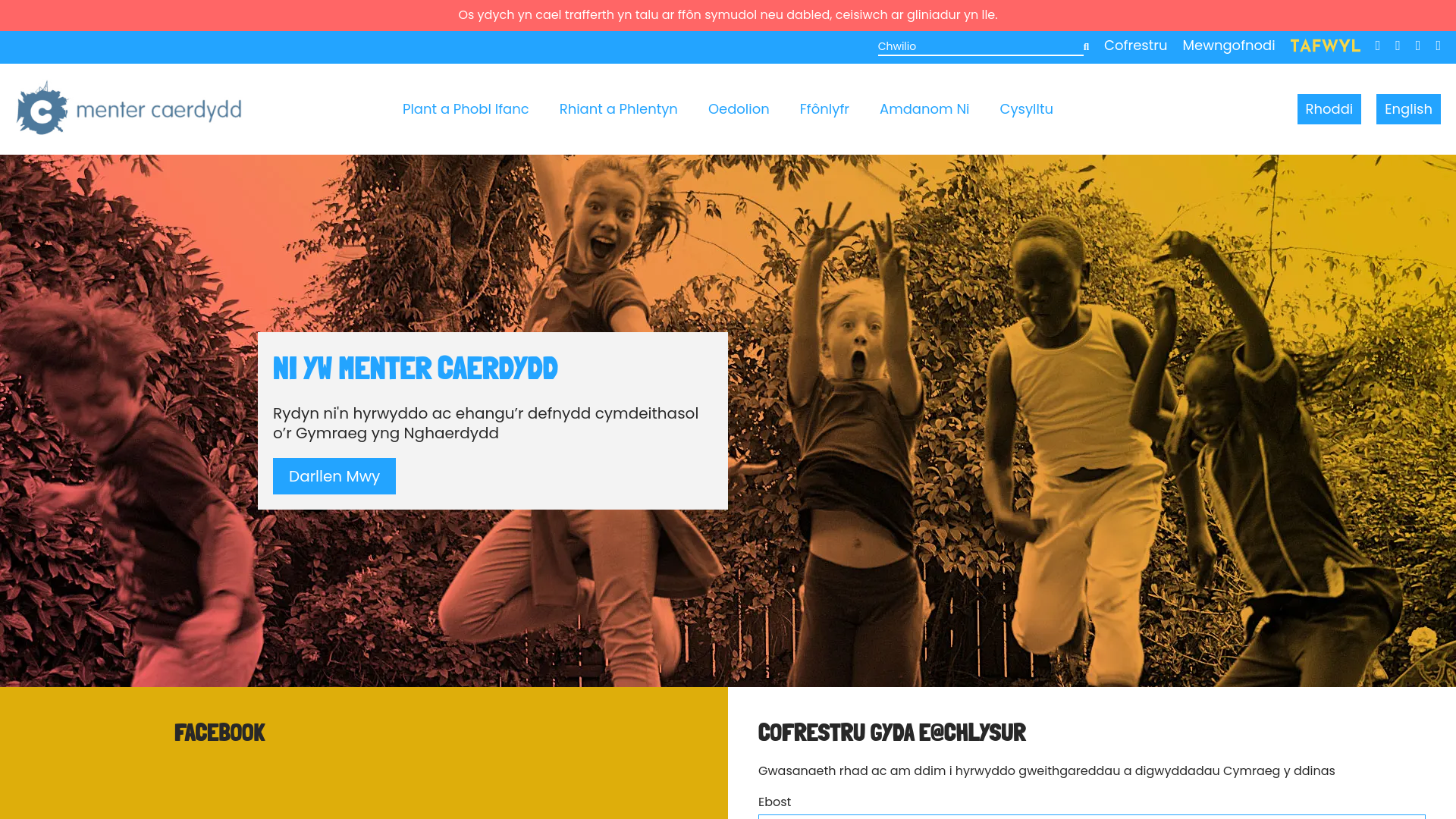 Website screenshot
