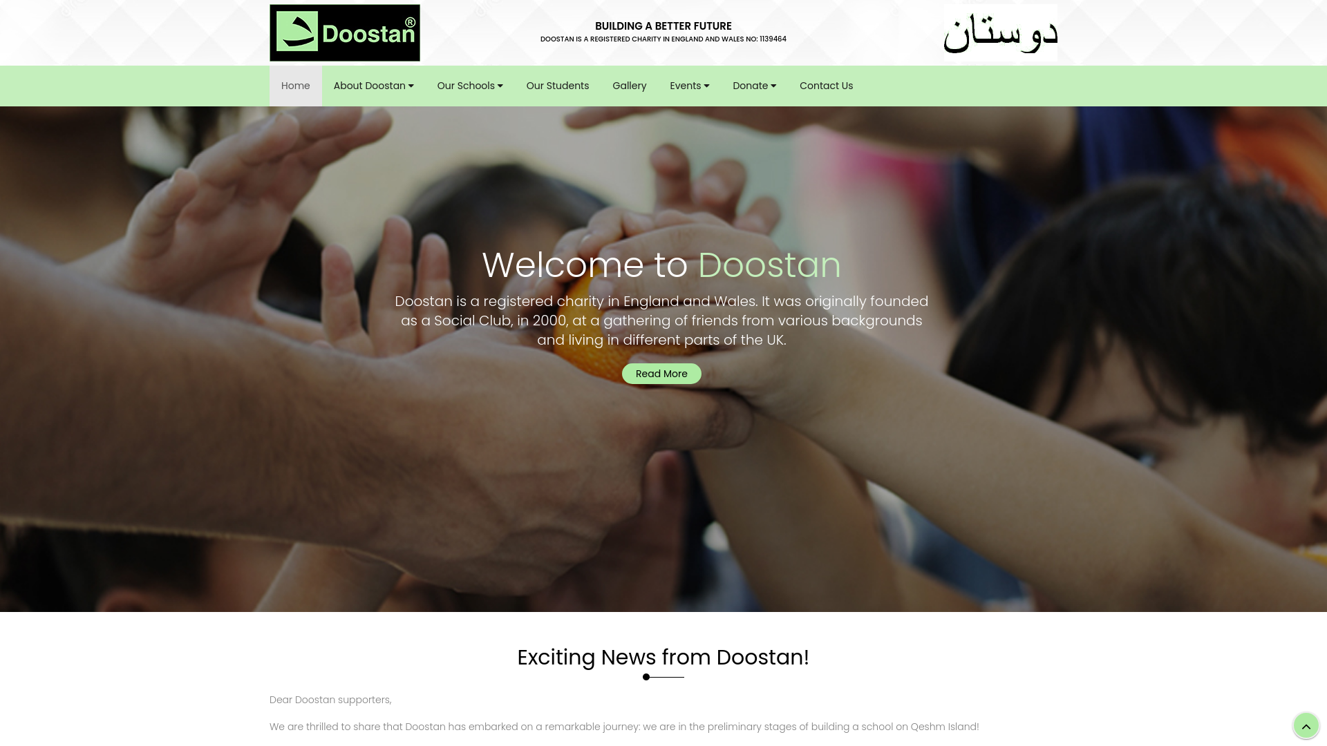 Website screenshot