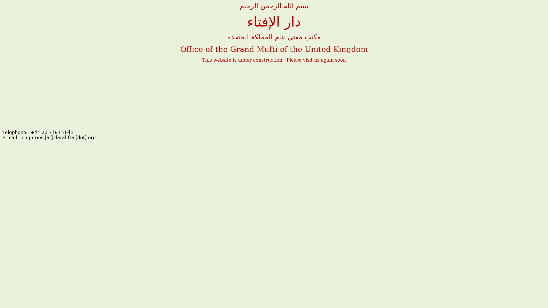 Website screenshot