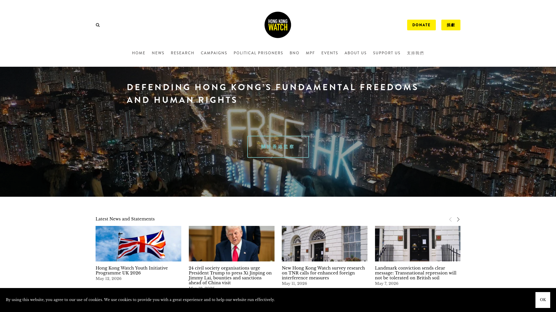 Website screenshot