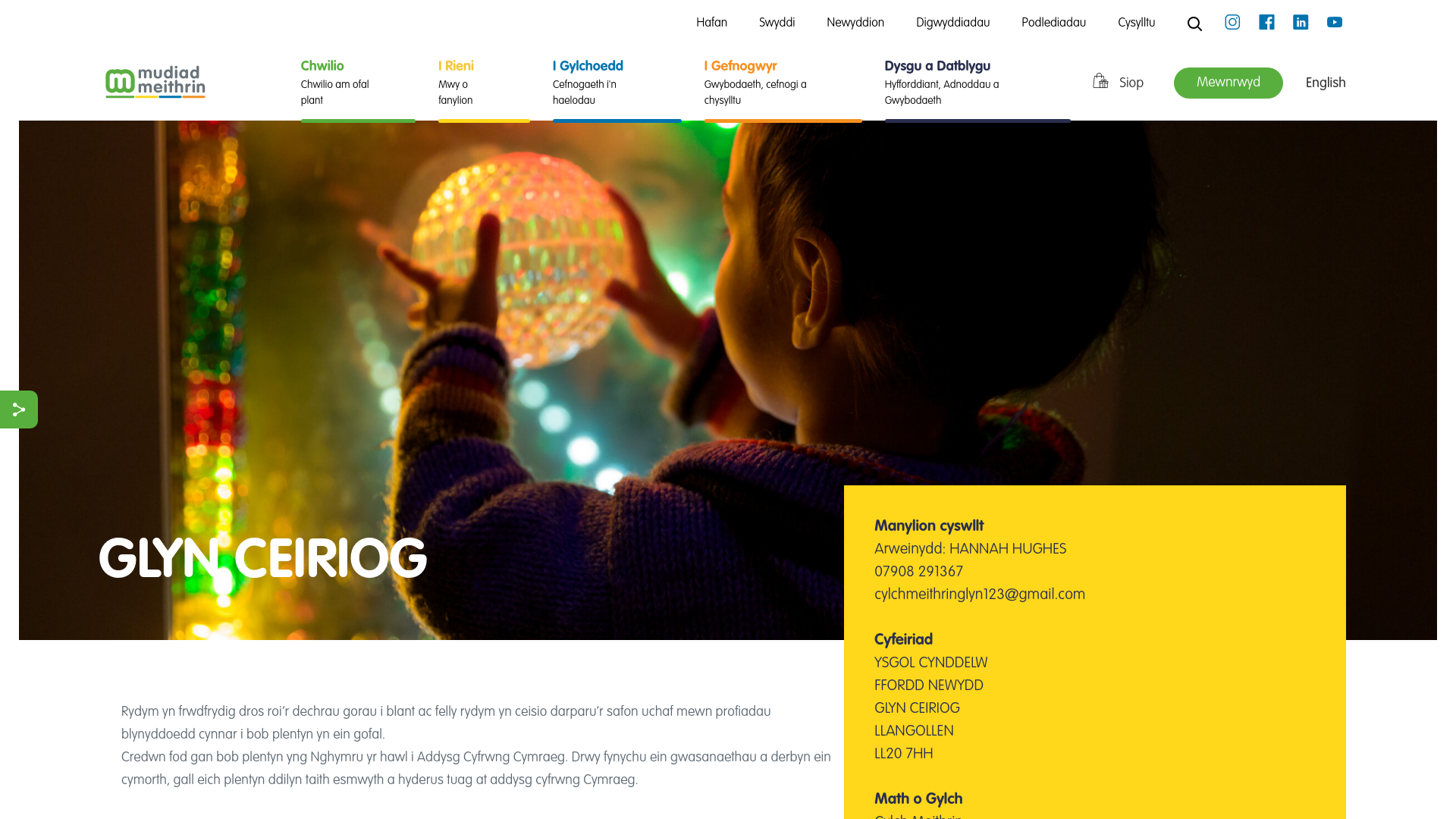 Website screenshot