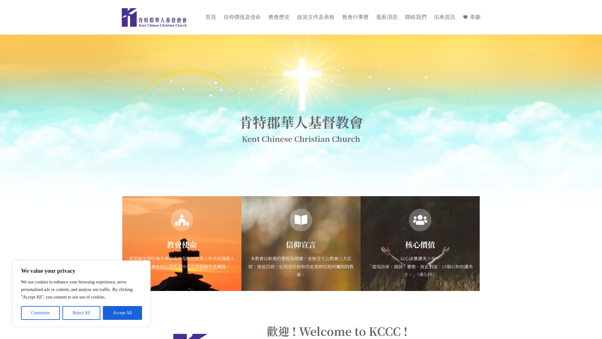 Website screenshot