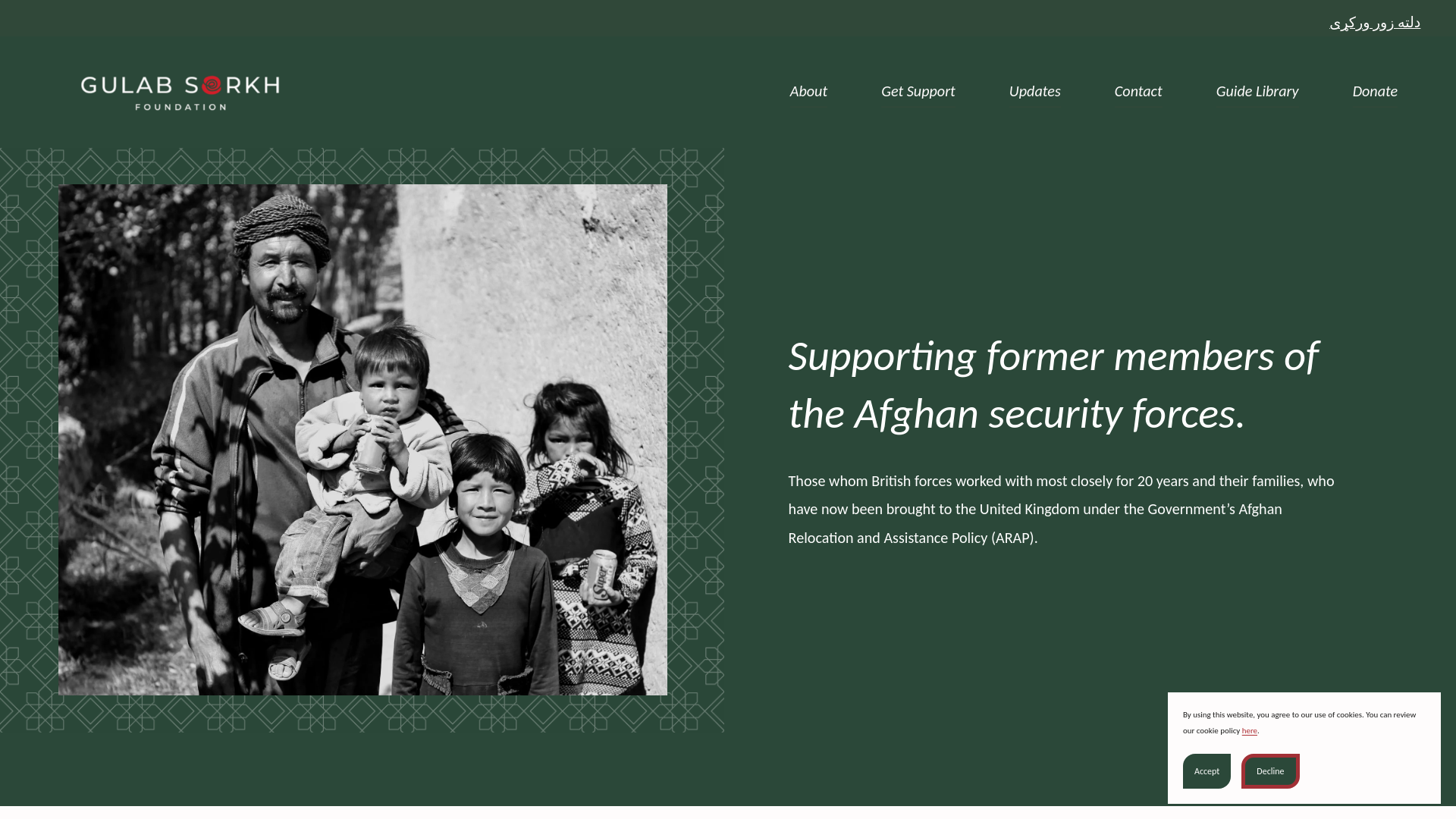 Website screenshot