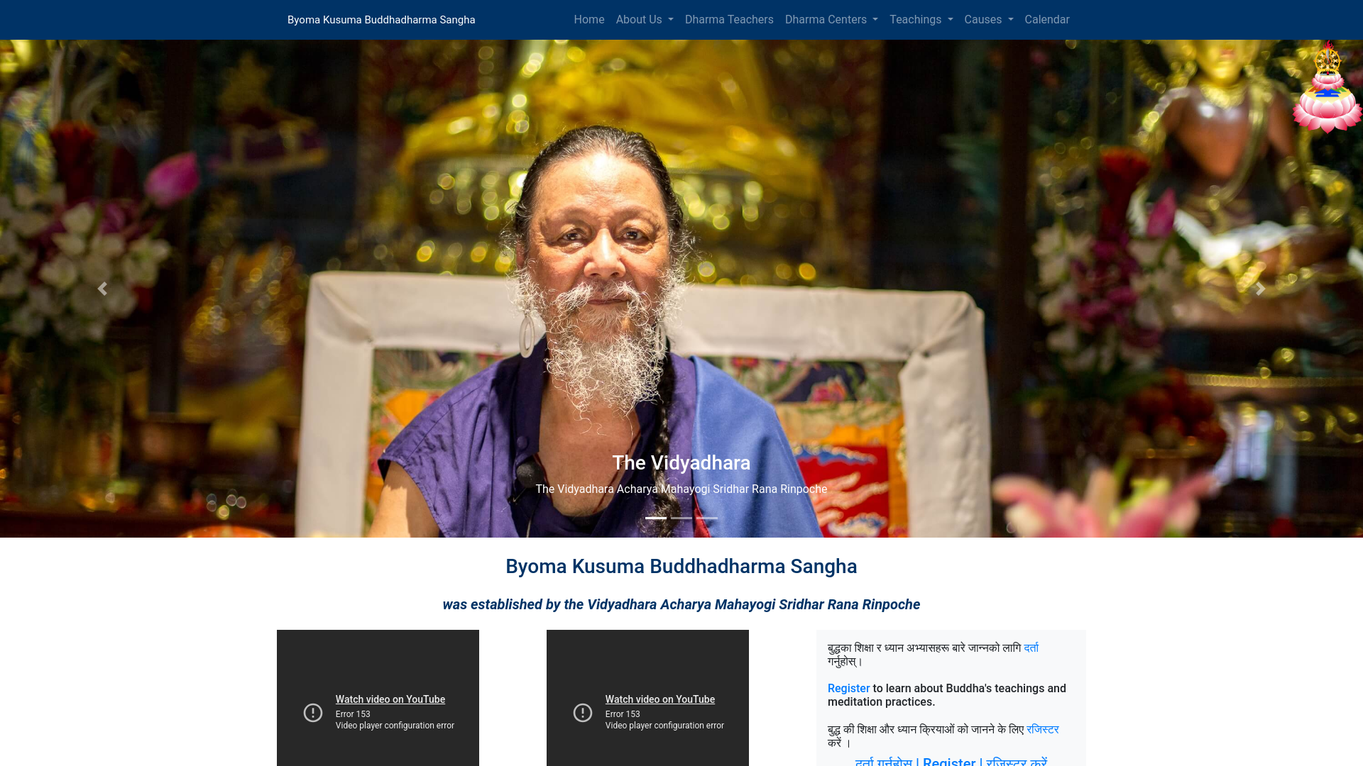 Website screenshot
