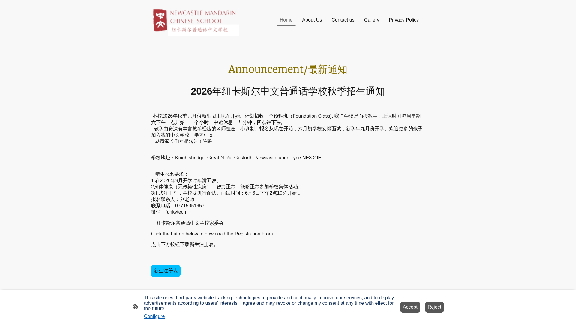 Website screenshot