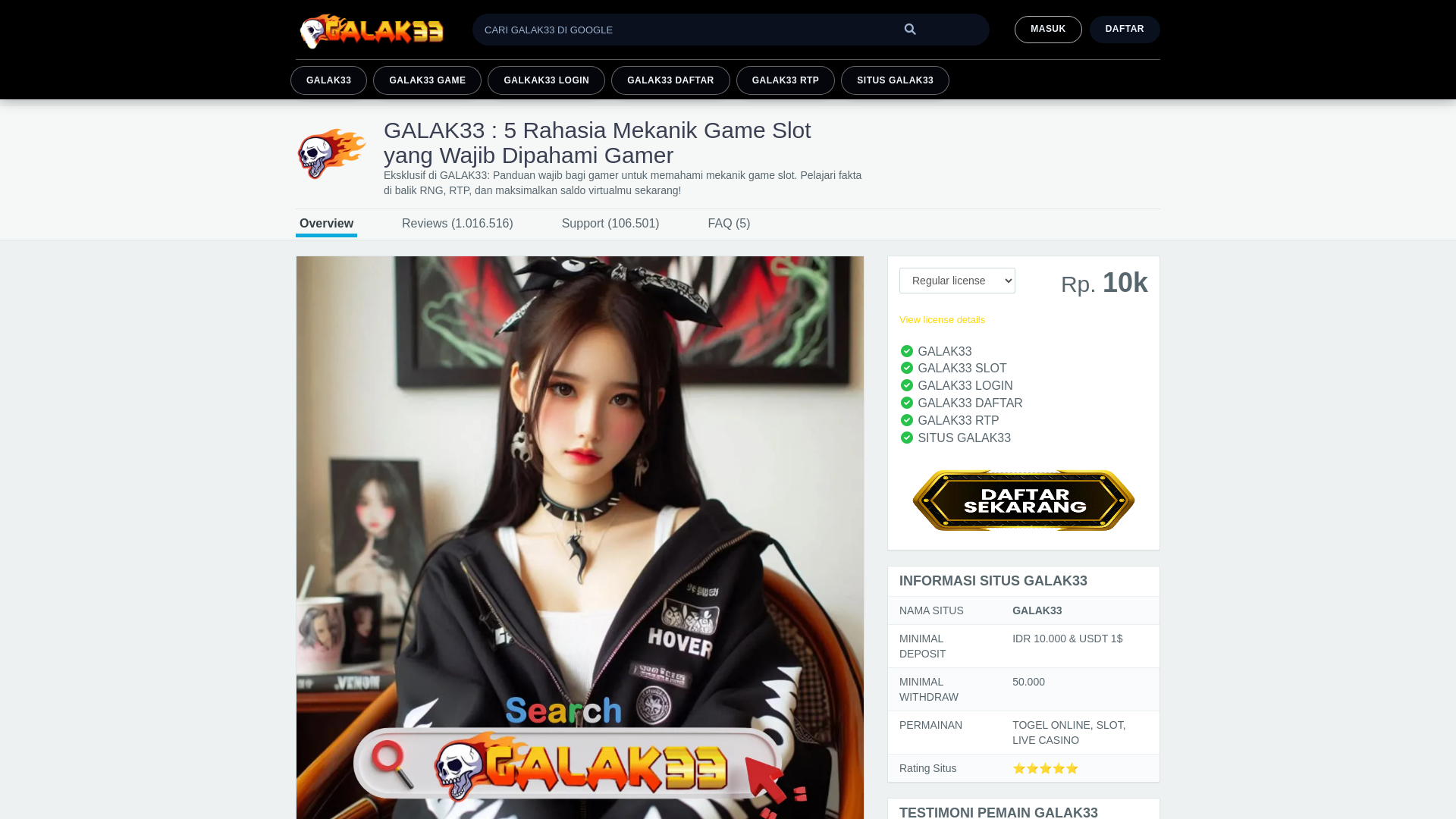 Website screenshot