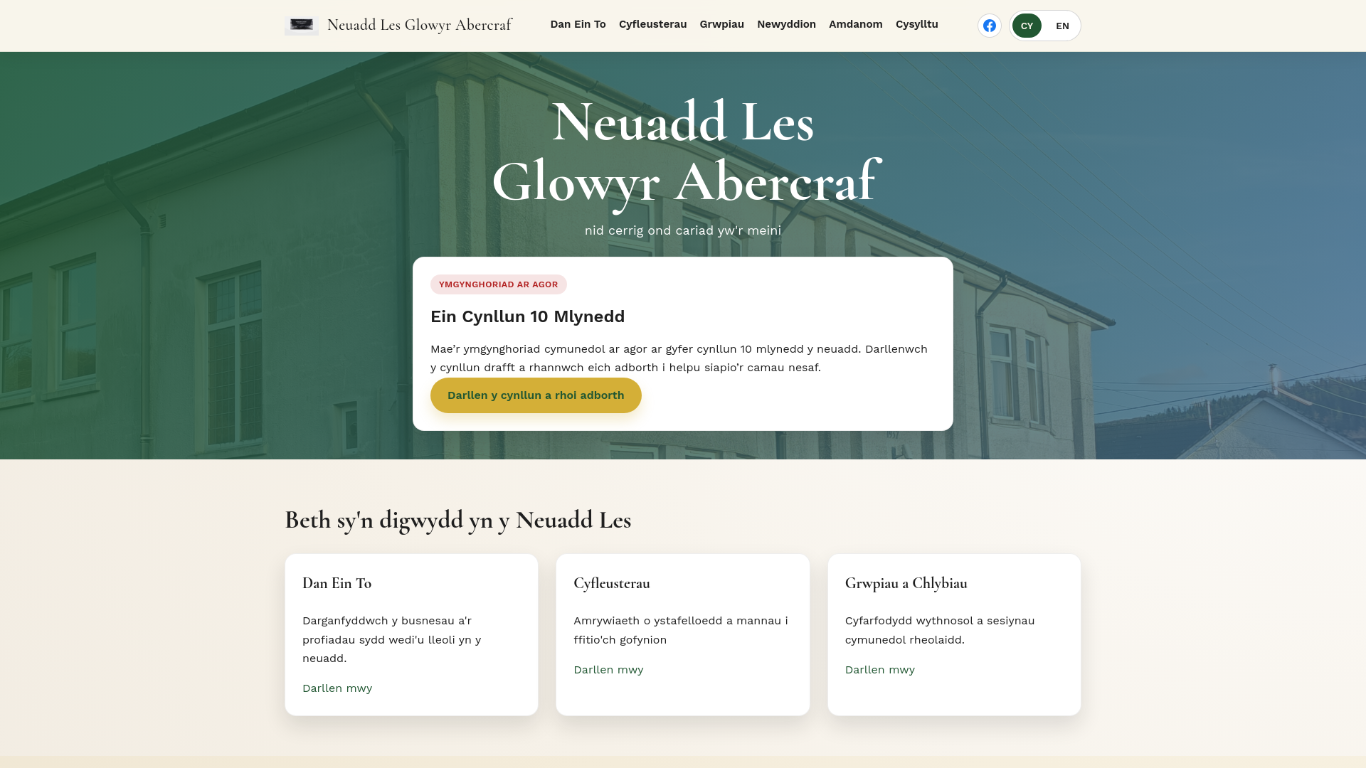 Website screenshot