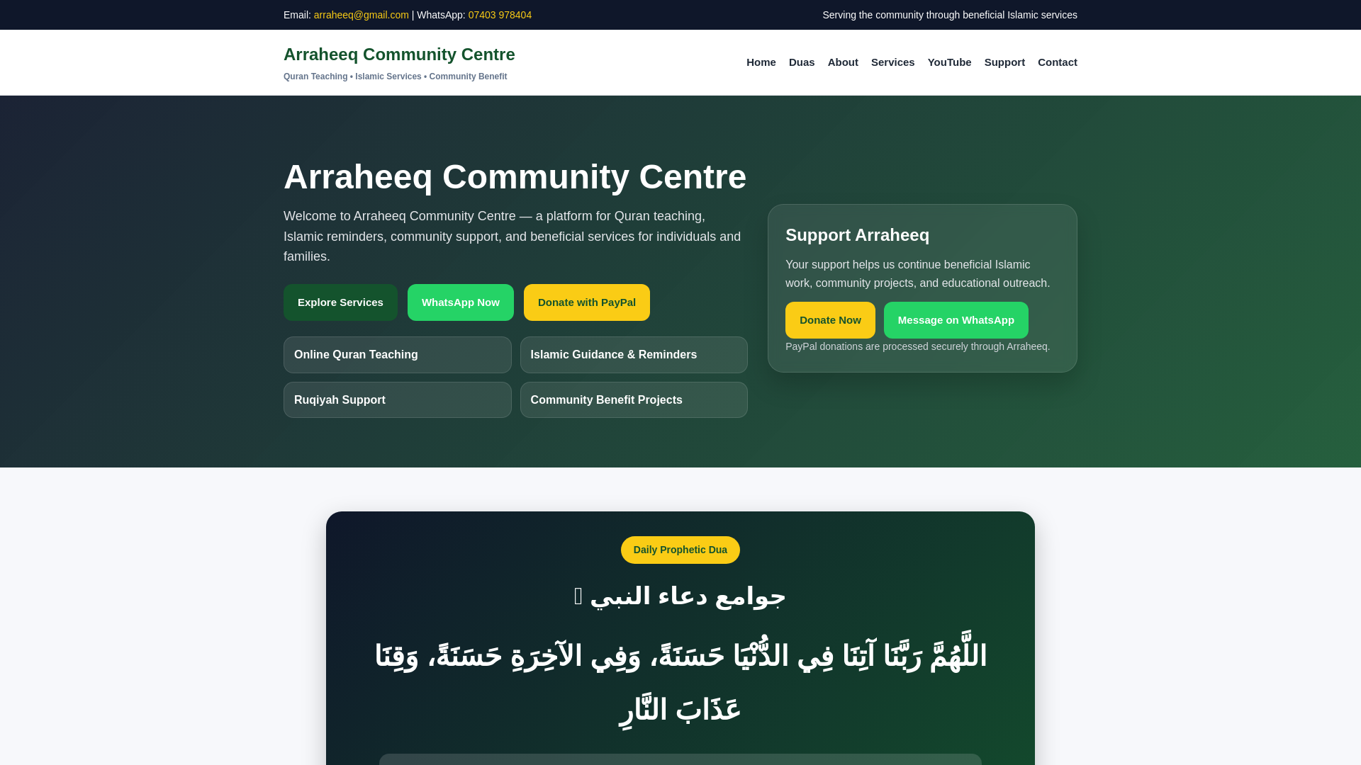 Website screenshot