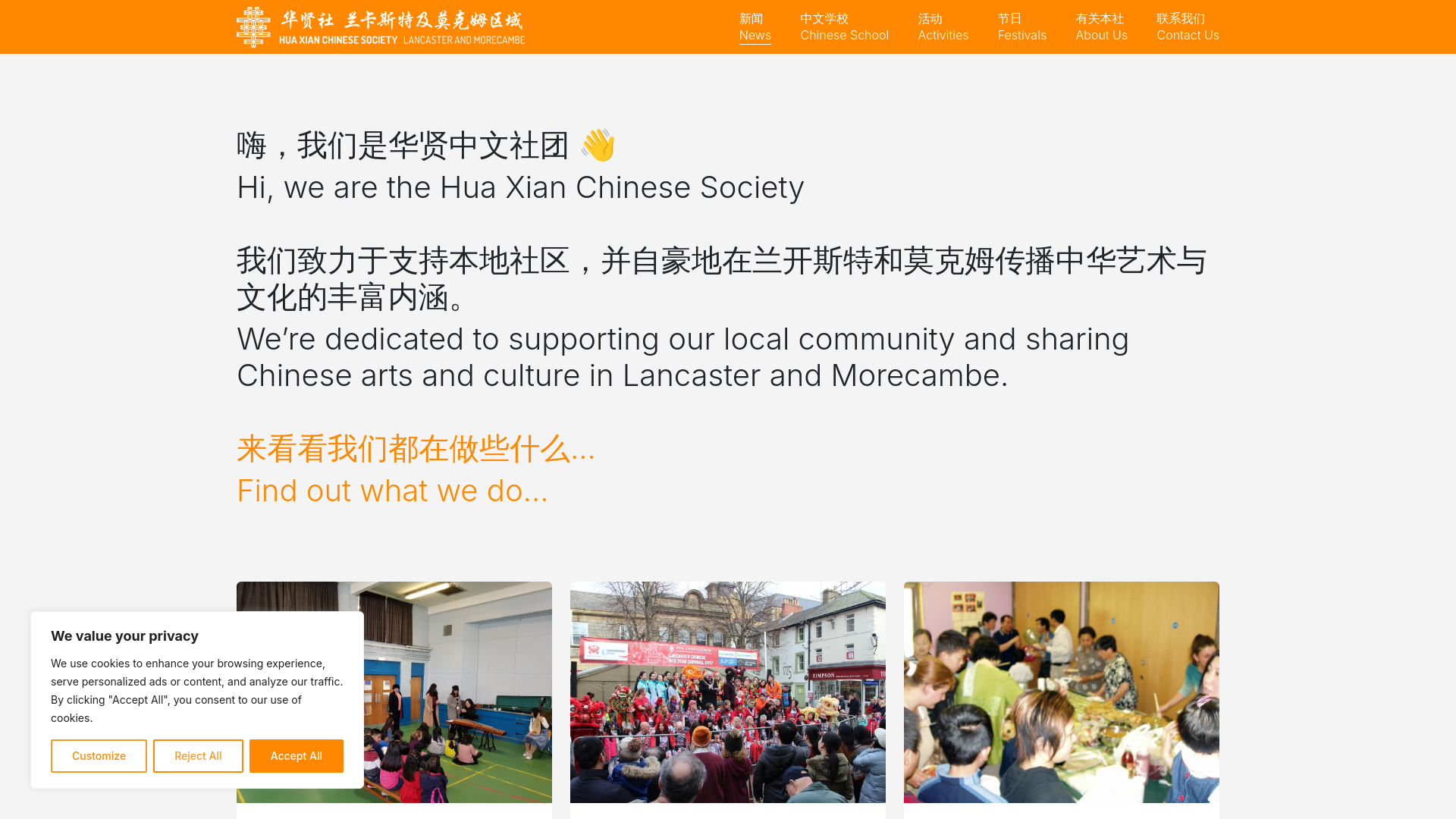 Website screenshot
