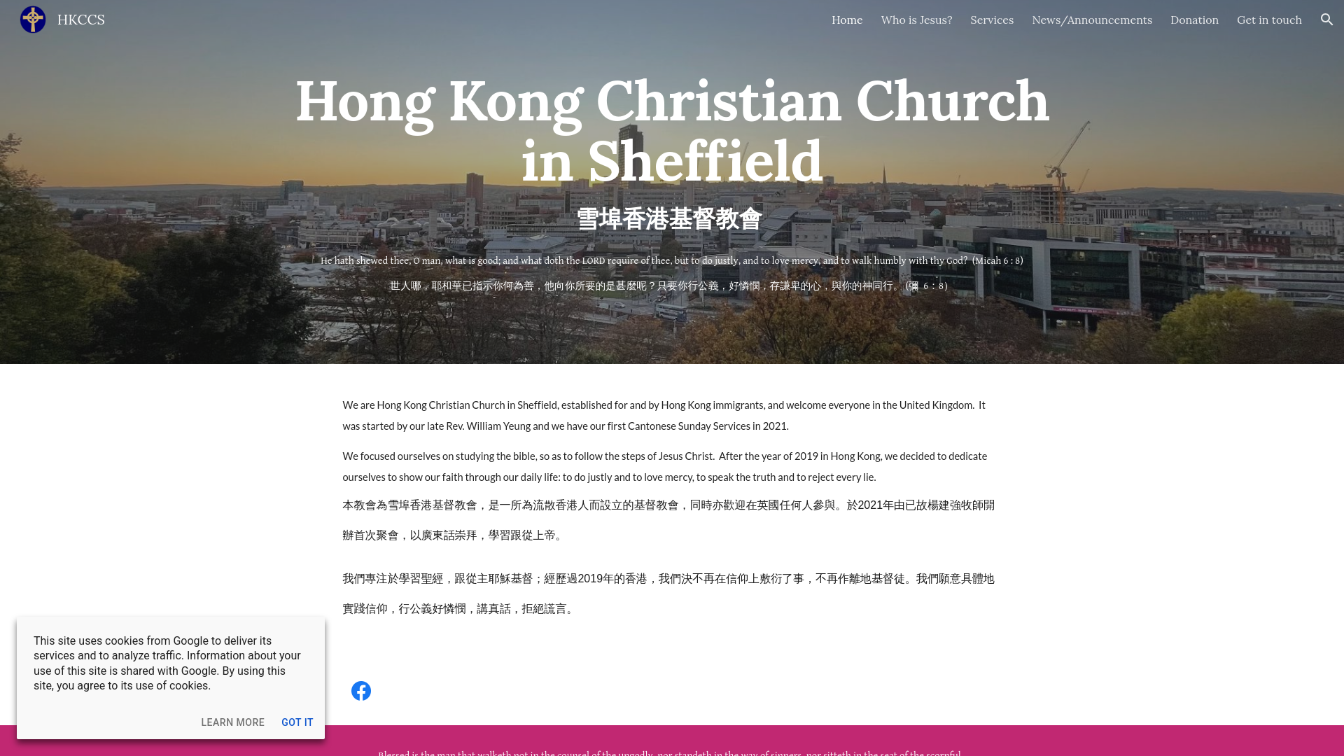 Website screenshot