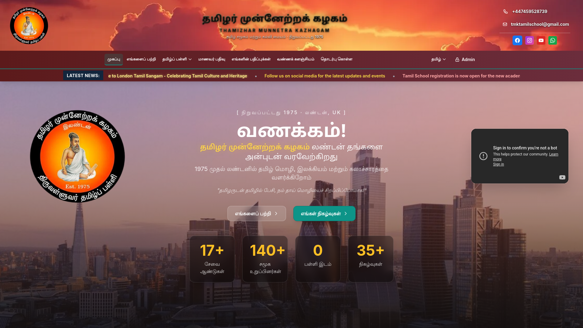 Website screenshot