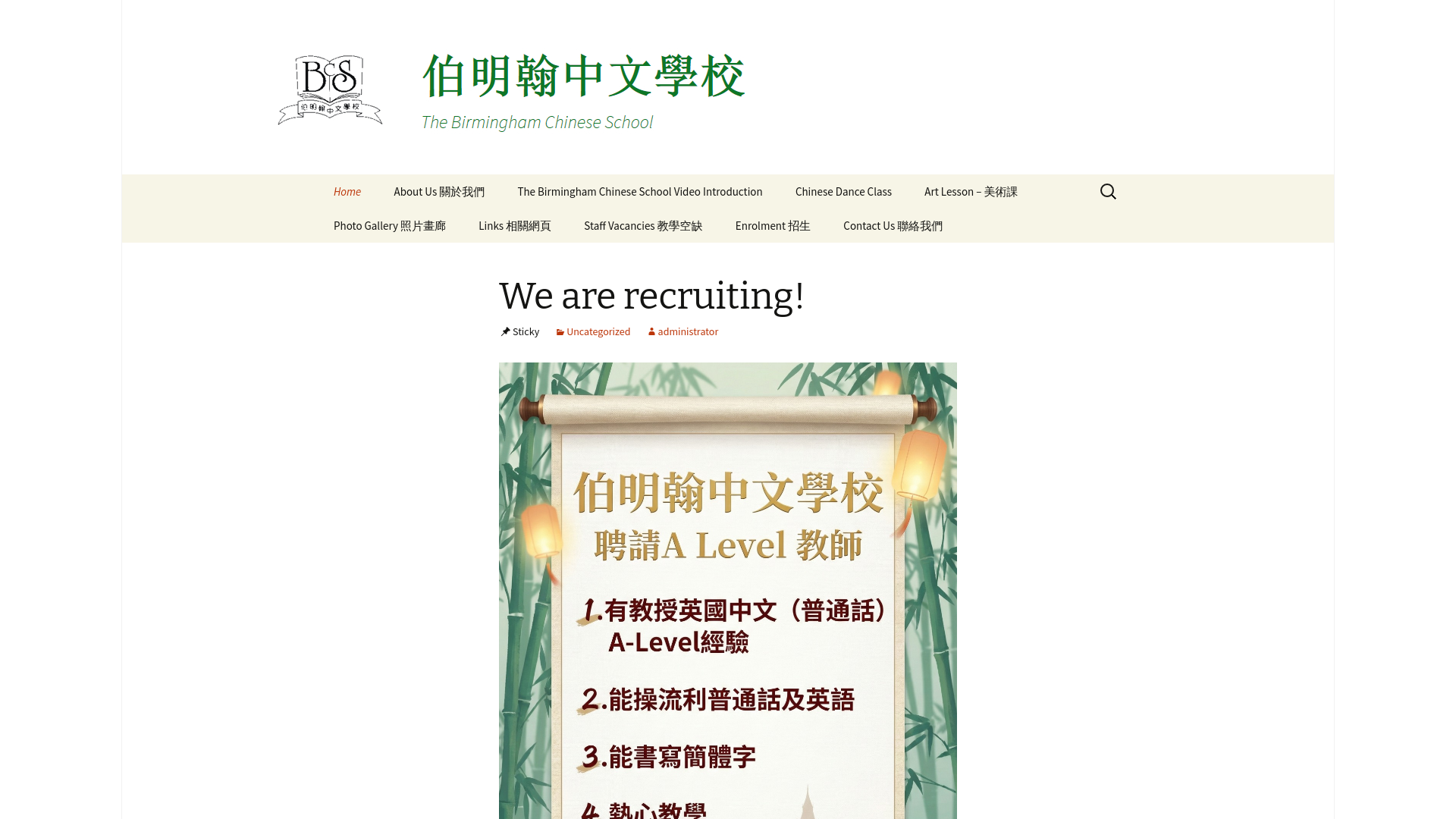 Website screenshot