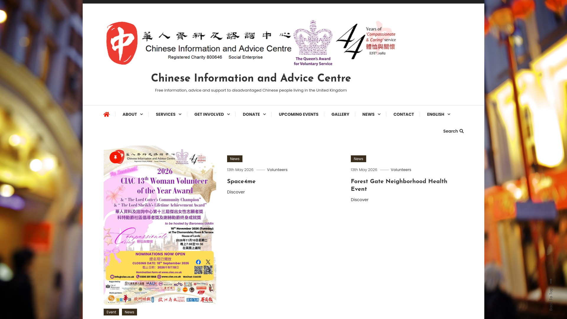 Website screenshot