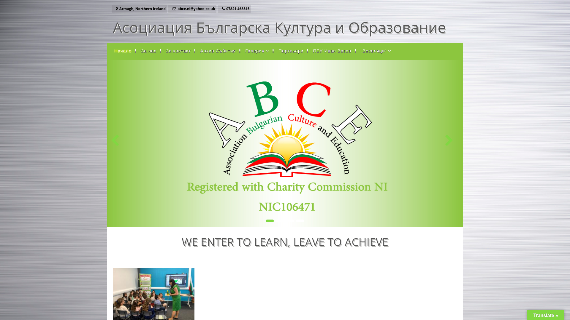 Website screenshot