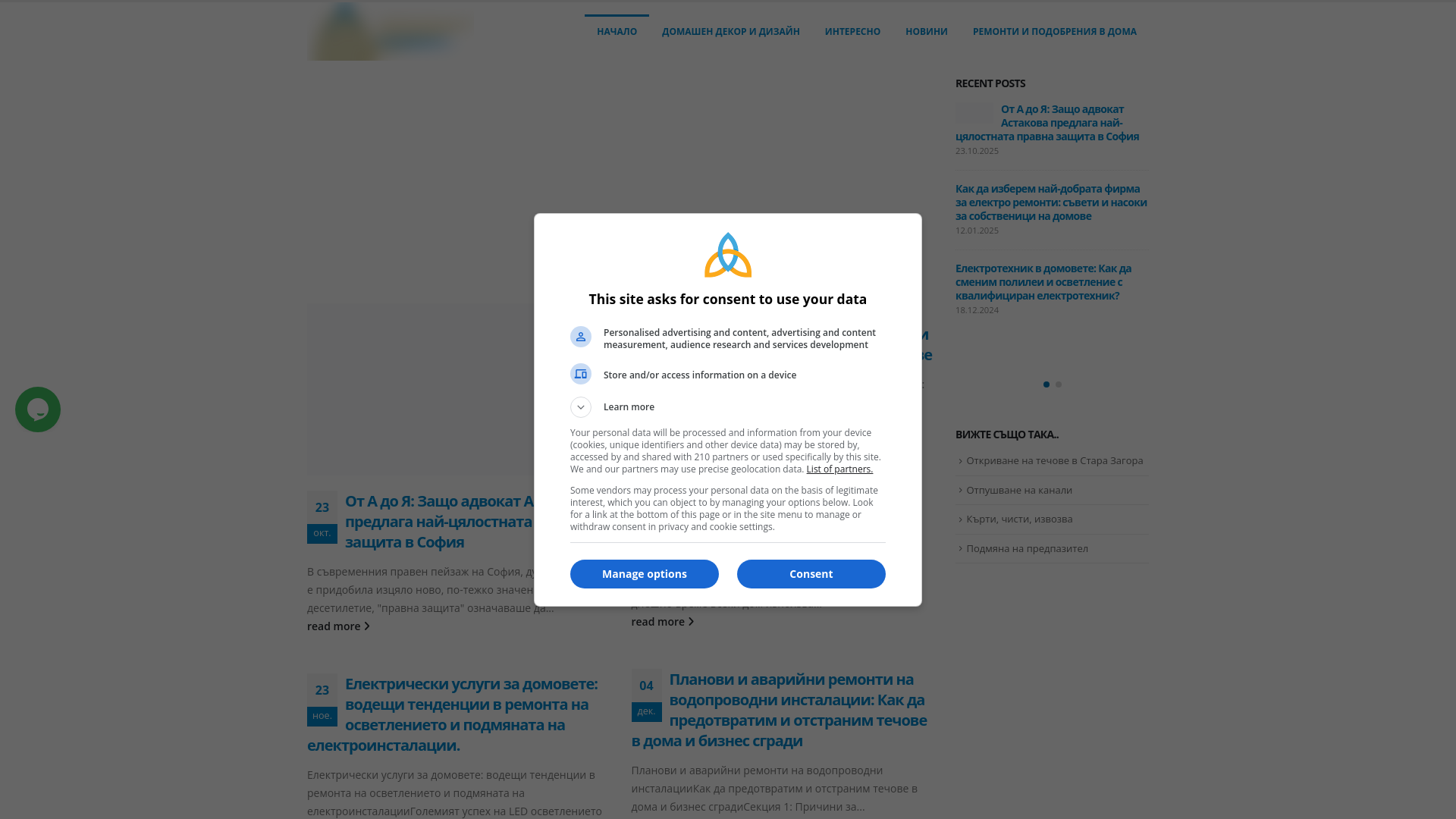 Website screenshot