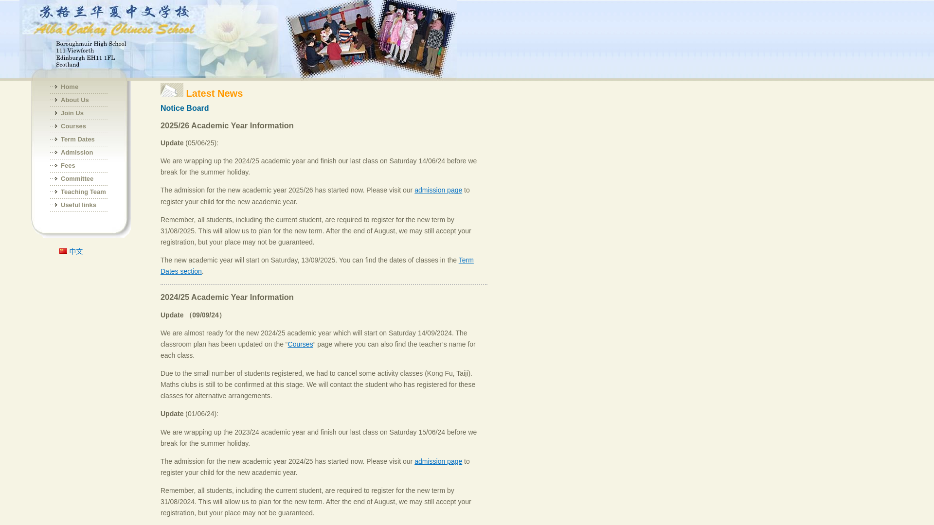 Website screenshot